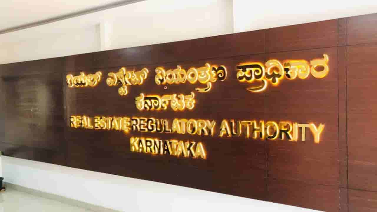 ಕೆಂಪೇಗೌಡ ಲೇಔಟ್ ಅರ್ಹ ಸೈಟ್ ಮಾಲೀಕರಿಗೆ ಶುಭ ಸುದ್ದಿ: ಮೂಲಸೌಕರ್ಯ ವಿಳಂಬಕ್ಕೆ ಬಡ್ಡಿ ಸಮೇತ ಪರಿಹಾರಕ್ಕೆ ರೇರಾ ಆದೇಶ