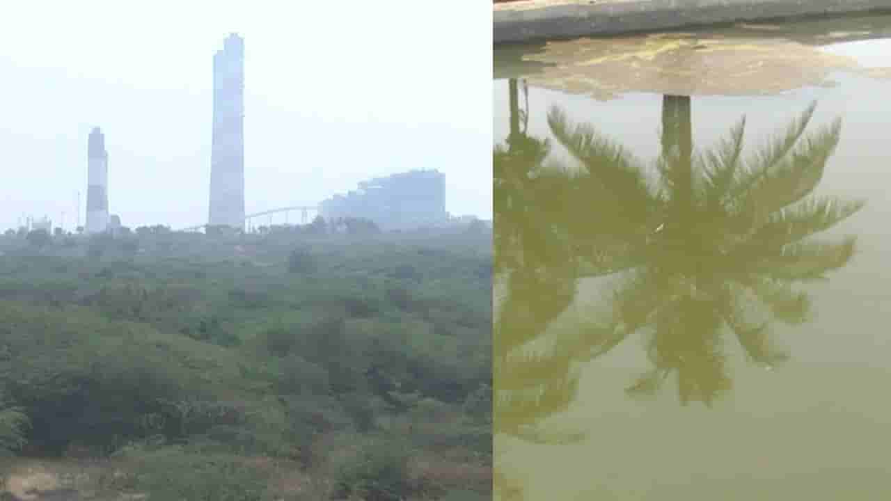 ವಿಜಯಪುರ: ಅನ್ನದಾತರ ಪಾಲಿಗೆ ಕಂಟಕವಾದ ಕೂಡಗಿ ಉಷ್ಣ ವಿದ್ಯುತ್ ಸ್ಥಾವರ; ಏಕೆ?