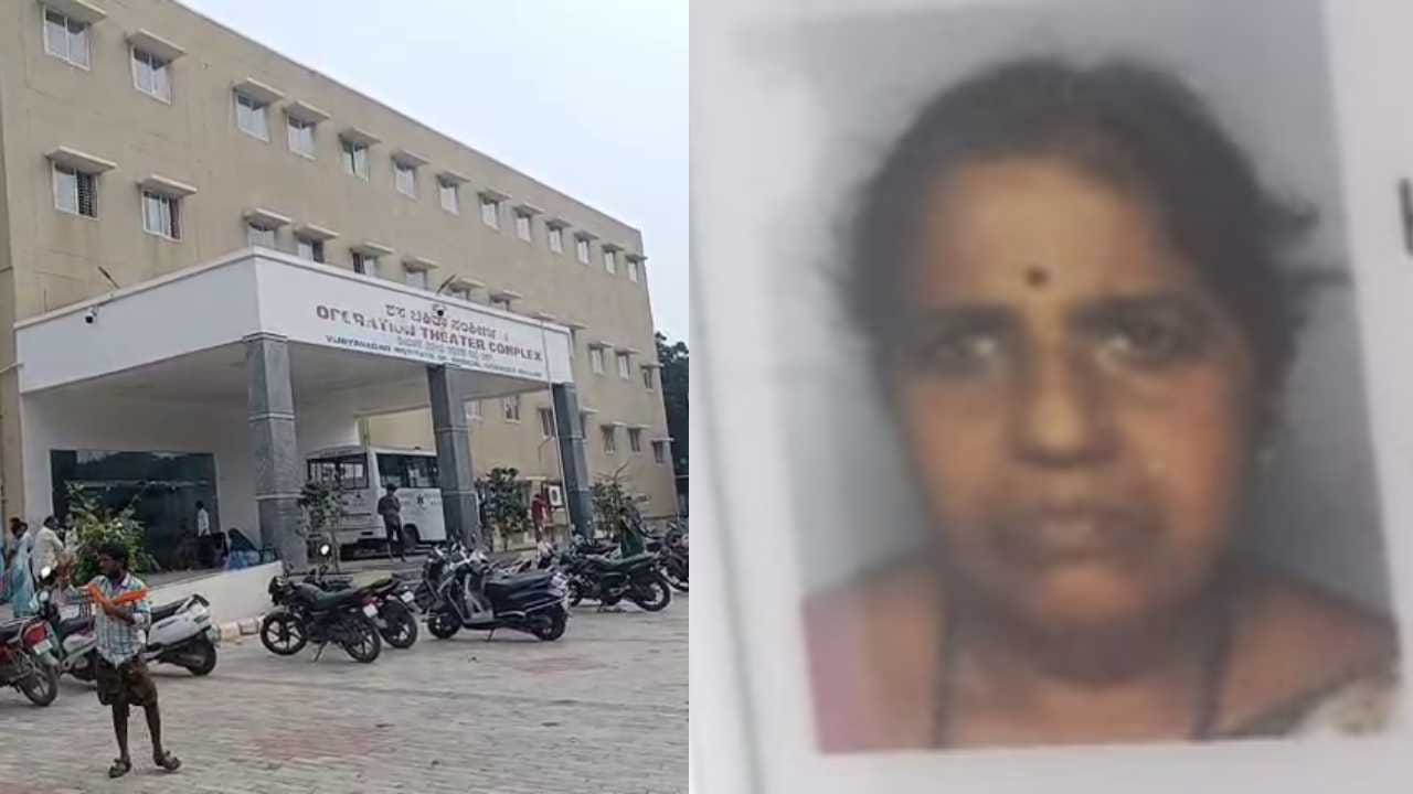 ಕ್ಯಾನ್ಸರ್ ಸಂಬಂಧಿತ ಚಿಕಿತ್ಸೆಗೆ ದಾಖಲಾಗಿದ್ದ ವೃದ್ಧೆ ಸಾವು! ಸಿಬ್ಬಂದಿ ನಿರ್ಲಕ್ಷ್ಯವೇ ಕಾರಣ ಎಂದು ಆರೋಪ