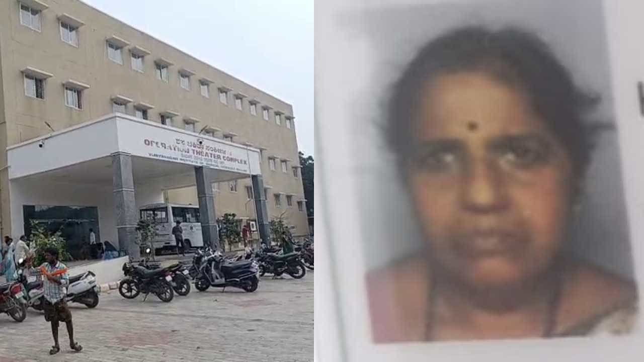 ಕ್ಯಾನ್ಸರ್ ಸಂಬಂಧಿತ ಚಿಕಿತ್ಸೆಗೆ ದಾಖಲಾಗಿದ್ದ ವೃದ್ಧೆ ಸಾವು! ಸಿಬ್ಬಂದಿ ನಿರ್ಲಕ್ಷ್ಯವೇ ಕಾರಣ ಎಂದು ಆರೋಪ