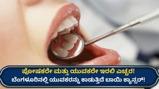 ಕಲ್ಲಂಗಡಿ ಹಣ್ಣು ಕಿಡ್ನಿಯನ್ನು ಕ್ಲೀನ್ ಮಾಡುತ್ತದೆಯೇ? ಬೇಸಿಗೆಯಲ್ಲಿ ಈ ಹಣ್ಣಿನ ಸೇವನೆ ಆರೋಗ್ಯಕರವೇ?