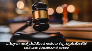 ಭಾರತೀಯರು ಯಾರ ಪರ? ಅಮೆರಿಕ- ಇರಾನ್ ಯುದ್ಧದ ಬಗ್ಗೆ ನಡೆದ ಸಮೀಕ್ಷೆಯಲ್ಲೇನಿದೆ?