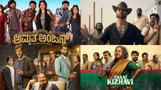 ‘ಜನ ನಾಯಗನ್’ ಲೀಕ್​​ಗೆ ಅವರಿಬ್ಬರೇ ಕಾರಣ: ವಿಜಯ್ ಫ್ಯಾನ್ಸ್ ಆರೋಪ