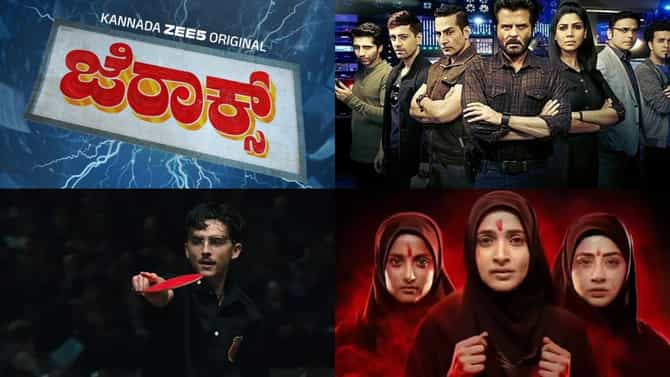 ಈ ವಾರ ಒಟಿಟಿಗೆ ಬಂದ ಸಿನಿಮಾಗಳಿವು, ‘ಜೆರಾಕ್ಸ್’ ಮಿಸ್ ಮಾಡ್ಬೇಡಿ