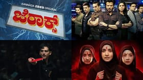 ಈ ವಾರ ಒಟಿಟಿಗೆ ಬಂದ ಸಿನಿಮಾಗಳಿವು, ‘ಜೆರಾಕ್ಸ್’ ಮಿಸ್ ಮಾಡ್ಬೇಡಿ