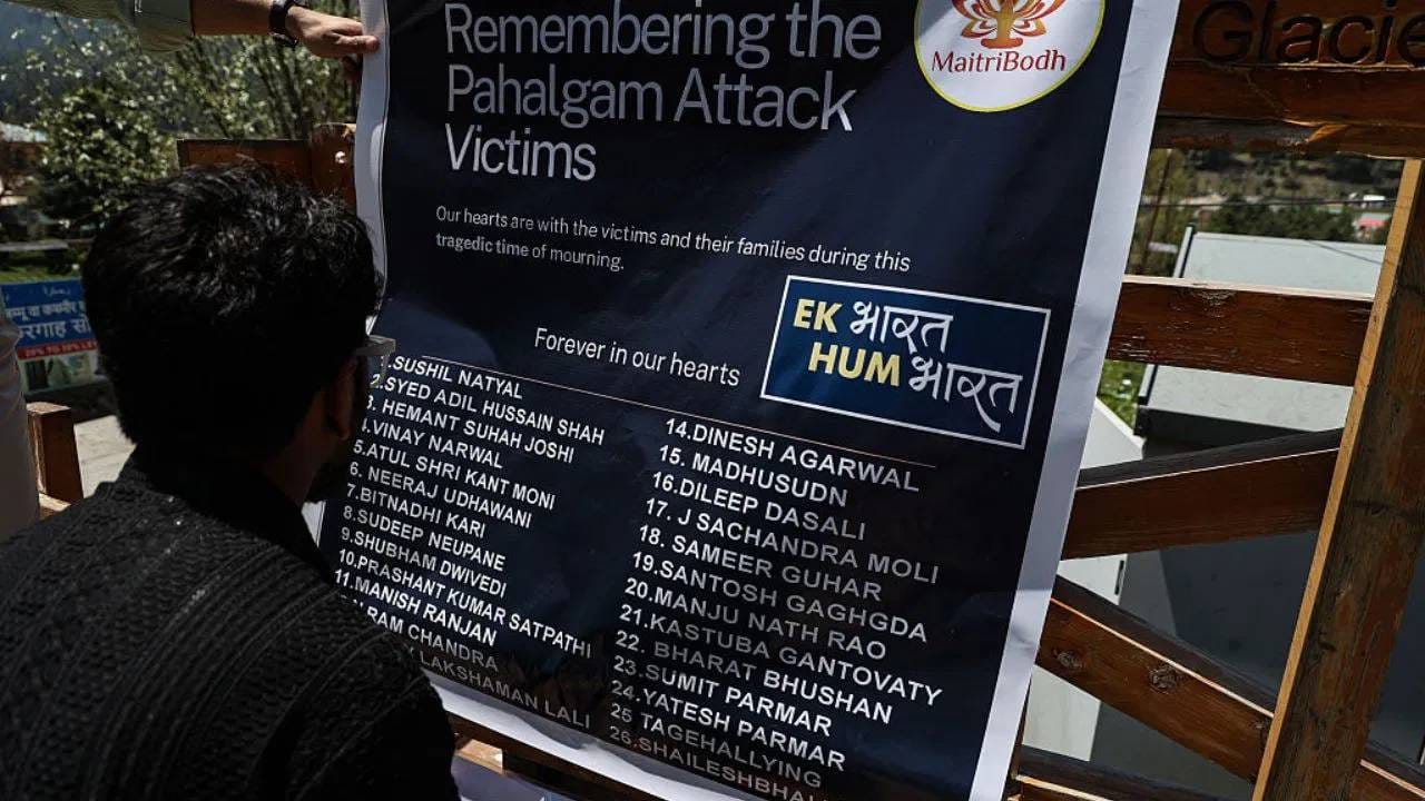 ಏಪ್ರಿಲ್ 22ರ ದುರಂತದ ವಾರ್ಷಿಕೋತ್ಸವದ ಹಿನ್ನೆಲೆಯಲ್ಲಿ, ಪಹಲ್ಗಾಮ್ ಅನ್ನು ಜಾಗತಿಕ ಮಟ್ಟದ ಸುರಕ್ಷಿತ ತಾಣವನ್ನಾಗಿ ಮಾಡುವ ಅಧಿಕಾರಿಗಳ ಮಹತ್ವದ ಹೆಜ್ಜೆ.