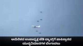 ಇರಾನ್ ಜತೆ ಚೀನಾ ಕೈಜೋಡಿಸಿದರೆ ಕಾದಿದೆ ಆಪತ್ತು, ಡೊನಾಲ್ಡ್​ ಟ್ರಂಪ್ ಅಂತಿಮ ಎಚ್ಚರಿಕೆ