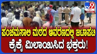 Horoscope Today: ಇಂದು ಈ ರಾಶಿಯವರಿಗೆ ಇಂದು ಖರ್ಚು ಹೆಚ್ಚು!