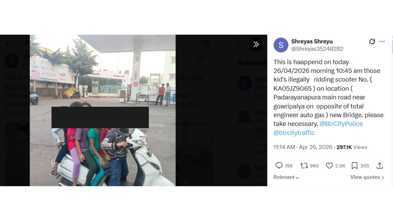 Parental Negligence (1)