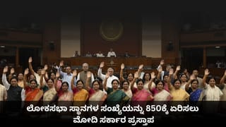 ಪ್ರಧಾನಿ ಮೋದಿ ಜೊತೆ ಟ್ರಂಪ್ 40 ನಿಮಿಷ ಫೋನ್ ಸಂಭಾಷಣೆ; ಹಾರ್ಮುಜ್ ಕುರಿತು ಚರ್ಚೆ