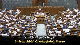 ಪ್ರತಿ ಚುನಾವಣೆಯಲ್ಲೂ ಮಹಿಳೆಯರ ಕೋಪ ಎದುರಿಸಬೇಕಾಗುತ್ತದೆ; ವಿರೋಧ ಪಕ್ಷಗಳಿಗೆ ಅಮಿತ್ ಶಾ ಎಚ್ಚರಿಕೆ