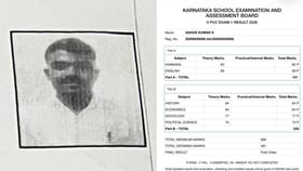 2nd PU ಪರೀಕ್ಷೆ:ಫಸ್ಟ್ ಕ್ಲಾಸ್​ನಲ್ಲಿ ಪಾಸಾದ ಬಳ್ಳಾರಿ ಜೈಲಿನ ಶಿಕ್ಷಾ ಬಂಧಿ