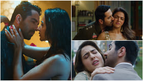 ಅನೈತಿಕ ಸಂಬಂಧದ ವೈಭವೀಕರಣ: ಬಾಲಿವುಡ್ ಸಿನಿಮಾದ ಟೀಸರ್​ಗೆ ವಿರೋಧ