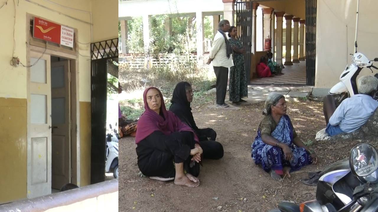 ಕೋಲಾರದಲ್ಲಿ ಪಿಂಚಣಿ ಹಣಕ್ಕೂ ಪರದಾಟ: ನಿತ್ಯ ಅಲೆದು ಅಲೆದು ಕಂಗಾಲಾದ ವೃದ್ಧರು, ಅಂಗವಿಕಲ ಪಿಂಚಣಿದಾರರು