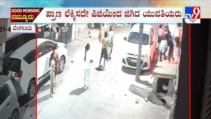 ಬೆಂಕಿ ಅವಘಡ: ಪ್ರಾಣ ಲೆಕ್ಕಿಸದೇ ಪಿಜಿಯಿಂದ ಹಾರಿ ಜೀವ ಉಳಿಸಿಕೊಂಡ ಯುವತಿಯರು, 50 ಮಂದಿ ಜಸ್ಟ್ ಮಿಸ್ ಬೆಂಕಿ ಅವಘಡ: ಪ್ರಾಣ ಲೆಕ್ಕಿಸದೇ ಪಿಜಿಯಿಂದ ಹಾರಿ ಜೀವ ಉಳಿಸಿಕೊಂಡ ಯುವತಿಯರು, 50 ಮಂದಿ ಜಸ್ಟ್ ಮಿಸ್