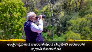 ರಾಮಲಲ್ಲಾನ ದರ್ಶನ ಪಡೆದ ‘ಕೈ’ ಪಡೆ: ಅಯೋಧ್ಯೆ ರಾಮಮಂದಿರಕ್ಕೆ ಕರ್ನಾಟಕ ಕಾಂಗ್ರೆಸ್ ಶಾಸಕರ ಭೇಟಿ!