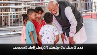 ನೆಲಮಂಗಲ: ಸಿಡಿಲು ಬಡಿದು ಹೊತ್ತಿ ಉರಿದ ತೆಂಗಿನ ಮರ; ಬೆಚ್ಚಿಬಿದ್ದ ಭೋವಿಪಾಳ್ಯ ಗ್ರಾಮಸ್ಥರು!