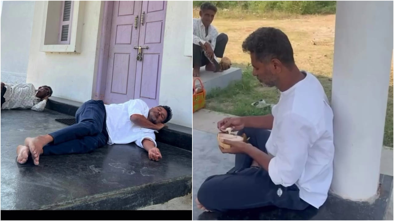 ನೆಲವೇ ಹಾಸಿಗೆ, ಕಟ್ಟೆಯೇ ತಲೆದಿಂಬು; ಪ್ರಭುದೇವ ಎಷ್ಟು ಸಿಂಪಲ್ ನೋಡಿ 