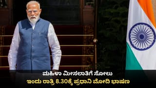 ದೆಹಲಿಯಲ್ಲಿ ತಪ್ಪಿದ ದುರಂತ; ಆಟಿಕೆ ಕಾರು ಬಳಸಿ ದಾಳಿಗೆ ಸಂಚು ರೂಪಿಸಿದ್ದ 4 ಉಗ್ರರ ಬಂಧನ