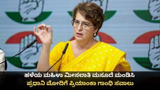 DA Hike: ಕೇಂದ್ರ ಸರ್ಕಾರಿ ನೌಕರರಿಗೆ ಮೋದಿ ಸರ್ಕಾರದಿಂದ ಗುಡ್ ನ್ಯೂಸ್; ಶೇ. 2ರಷ್ಟು ತುಟ್ಟಿ ಭತ್ಯೆ ಹೆಚ್ಚಳ