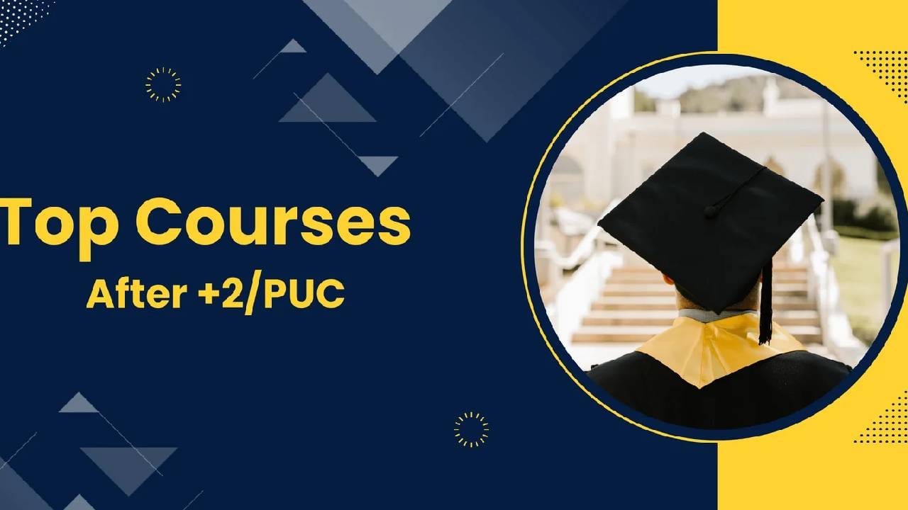 PUC ನಂತರ ಮುಂದೇನು? ನಿಮ್ಮ ಭವಿಷ್ಯಕ್ಕೆ ಭದ್ರ ಬುನಾದಿ ಹಾಕುವ ಟಾಪ್ ಕೋರ್ಸ್ಗಳ ಮಾಹಿತಿ ಇಲ್ಲಿದೆ! PUC ನಂತರ ಮುಂದೇನು? ನಿಮ್ಮ ಭವಿಷ್ಯಕ್ಕೆ ಭದ್ರ ಬುನಾದಿ ಹಾಕುವ ಟಾಪ್ ಕೋರ್ಸ್ಗಳ ಮಾಹಿತಿ ಇಲ್ಲಿದೆ!