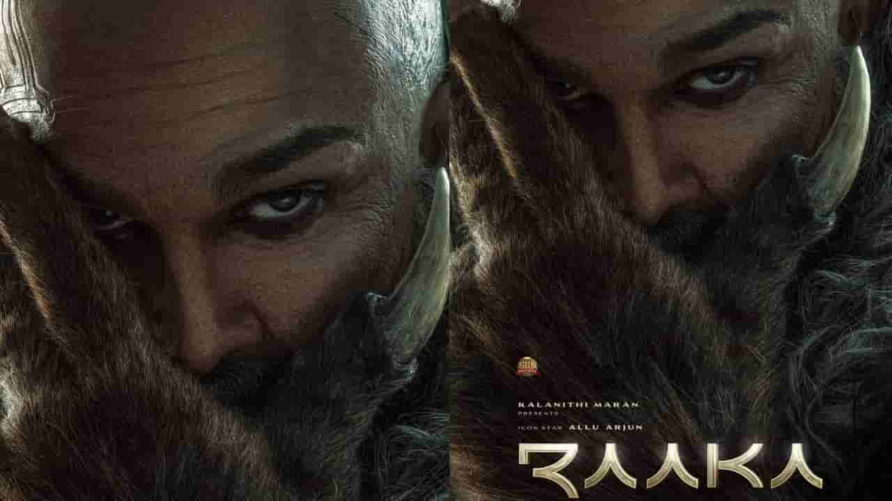 ‘ರಾಕಾ’ ಆಗಿ ಅಲ್ಲು ಅರ್ಜುನ್: ಹೀರೋನಾ-ವಿಲನ್ನಾ?