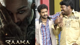 ‘ರಾಕಾ’ ಪೋಸ್ಟರ್ ರಿಲೀಸ್: Jr NTR ಸಿನಿಮಾದ ನಿರ್ದೇಶಕ ವೈರಲ್ ಆಗಿದ್ದೇಕೆ?