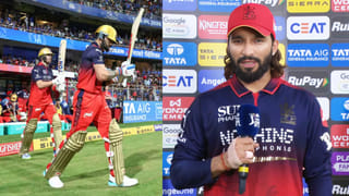 ಮುಂಬೈ ಇಂಡಿಯನ್ಸ್​ಗೆ ನ್ಯಾಯ… ಡೆಲ್ಲಿ ಕ್ಯಾಪಿಟಲ್ಸ್​ಗೆ ಅನ್ಯಾಯ..!