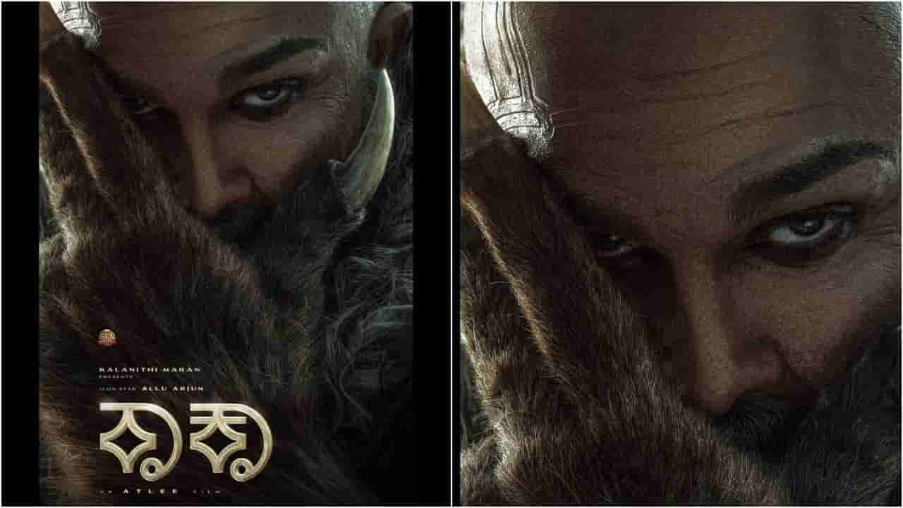 ಅಲ್ಲು ಅರ್ಜುನ್ ಸಿನಿಮಾ ‘ರಾಕಾ’ ಟೈಟಲ್ ಅರ್ಥವೇನು? ಶುರುವಾಗಿದೆ ಚರ್ಚೆ