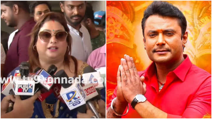‘ಕೆಡಿ’ ಸಿನಿಮಾ ನೋಡಿ ದರ್ಶನ್ ನೆನಪು ಮಾಡಿಕೊಂಡ ರಕ್ಷಿತಾ ಪ್ರೇಮ್ ‘ಕೆಡಿ’ ಸಿನಿಮಾ ನೋಡಿ ದರ್ಶನ್ ನೆನಪು ಮಾಡಿಕೊಂಡ ರಕ್ಷಿತಾ ಪ್ರೇಮ್