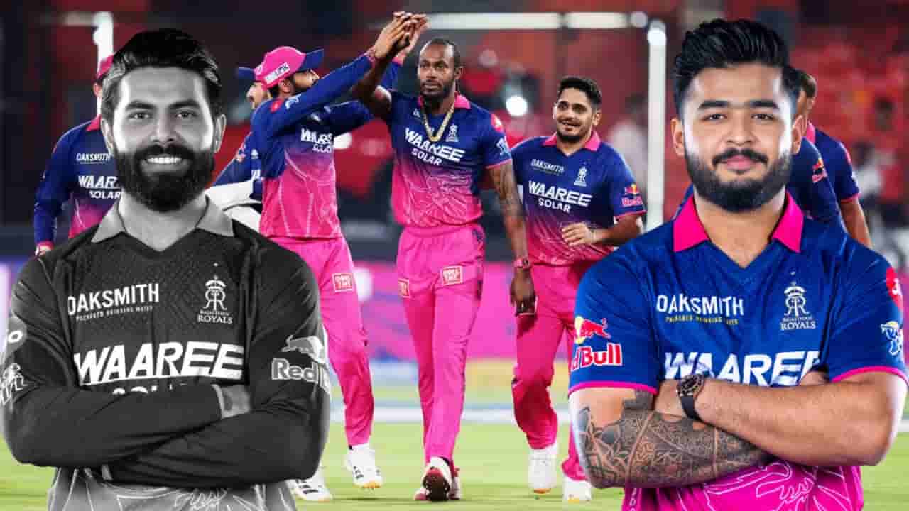 ಬೌಲಿಂಗ್ ನೀಡುವುದು ಅಪಾಯಕಾರಿ... ಜಡೇಜಾಗೆ ಓವರ್ ನೀಡದ ಪರಾಗ್..!