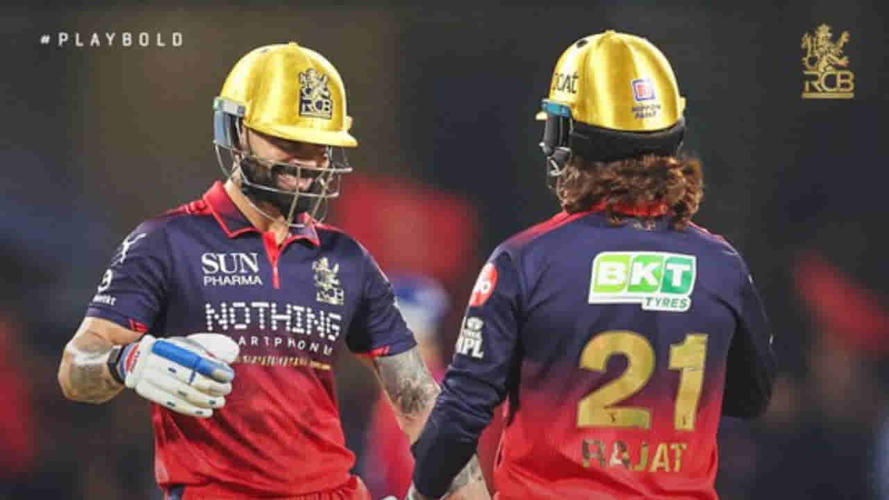 RCB vs LSG IPL 2026 Highlights: ಲಕ್ನೋ ವಿರುದ್ಧ ಆರ್ಸಿಬಿಗೆ 5 ವಿಕೆಟ್ ಜಯ