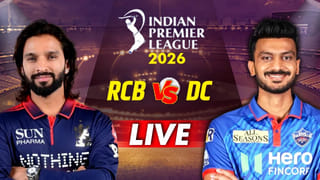 RCB vs DC IPL 2026 Live Score: ಟಾಸ್ ಗೆದ್ದ ಡೆಲ್ಲಿ ಬೌಲಿಂಗ್ ಆಯ್ಕೆ