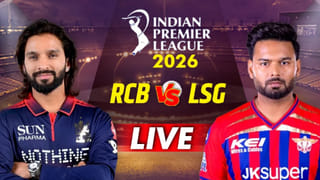 RCB vs LSG: ರಿಷಭ್ ಪಂತ್ ಮೊಣಕೈಗೆ ಗಂಭೀರ ಗಾಯ ಮಾಡಿದ ಹೇಜಲ್‌ವುಡ್ ಬೆಂಕಿ ಚೆಂಡು