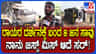 ಮಂತ್ರಾಲಯ ಬಳಿ ಅಪಘಾತ: ಘಟನೆ ಬಗ್ಗೆ ಎಳೆಎಳೆಯಾಗಿ ಬಿಚ್ಚಿಟ್ಟ ಗಾಯಾಳು