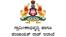 ಕರ್ನಾಟಕ ಆರ್‌ಡಿಪಿಆರ್​​ನಲ್ಲಿ ವಿವಿಧ ಹುದ್ದೆಗಳಿಗೆ ನೇಮಕಾತಿ
