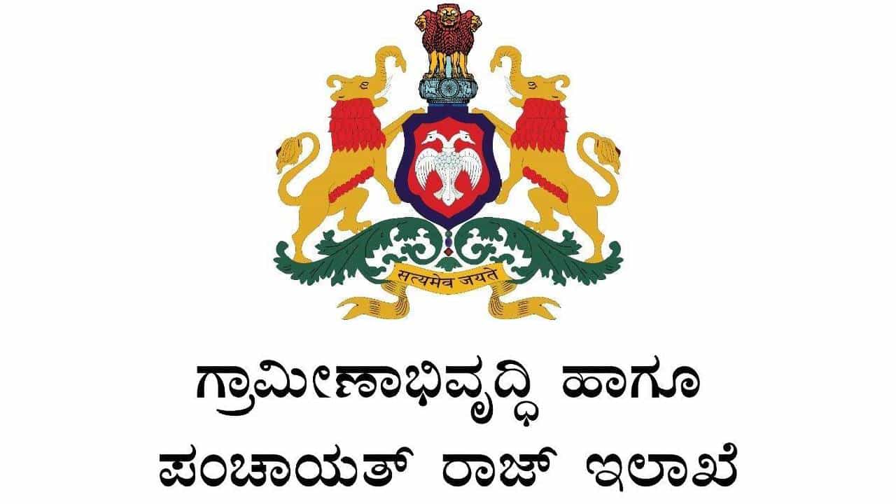 Apply Now: ಕರ್ನಾಟಕ ಆರ್‌ಡಿಪಿಆರ್​​ನಲ್ಲಿ ವಿವಿಧ ಹುದ್ದೆಗಳಿಗೆ ನೇಮಕಾತಿ; ಮಾಸಿಕ 45,000 ರೂ. ವೇತನ