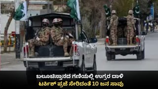 ದೇವರಿಗೆ ಥ್ಯಾಂಕ್ಸ್; ಕ್ಯಾನ್ಸರ್ ಗೆದ್ದು ಬಂದಿದ್ದಾಗಿ ಘೋಷಿಸಿದ ಇಸ್ರೇಲ್ ಪ್ರಧಾನಿ ನೆತನ್ಯಾಹು