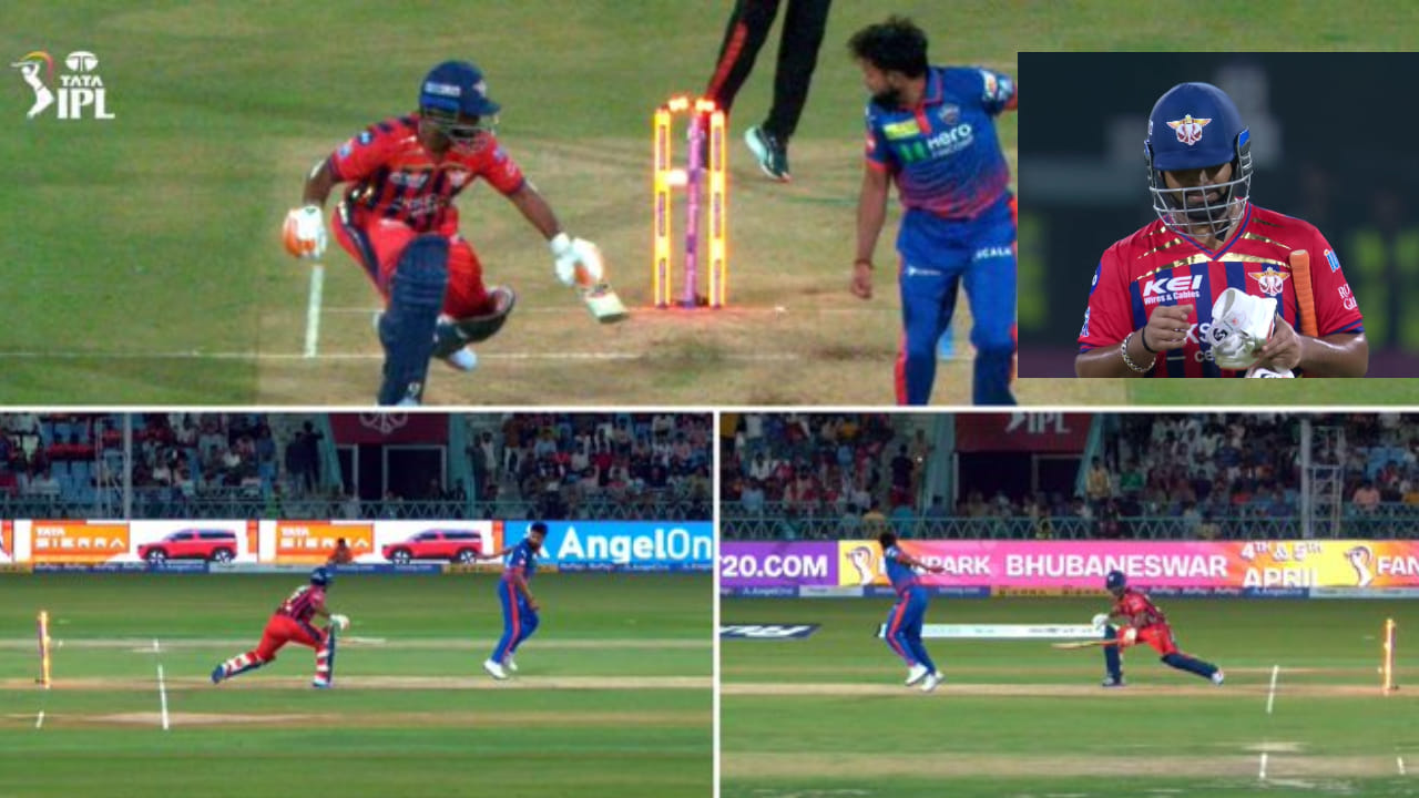 LSG vs DC: ಅತ್ಯಂತ ದುರದೃಷ್ಟಕರ ರೀತಿಯಲ್ಲಿ ಔಟಾದ ರಿಷಭ್ ಪಂತ್; ವಿಡಿಯೋ