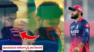 GT vs RCB IPL 2026 Live Score: ಆರ್​​ಸಿಬಿ 2ನೇ ವಿಕೆಟ್ ಪತನ