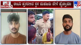 ರಾಬರಿ ಪ್ರಕರಣದ ಆರೋಪಿ ಹೈಡ್ರಾಮ: ಪೊಲೀಸರ ಮೇಲೆ ಹಲ್ಲೆ ಯತ್ನ!