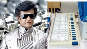 ‘ರೋಬೊ’ ಸಿನಿಮಾಕ್ಕೂ ಇವಿಎಂಗೂ ಇರುವ ಸಂಬಂಧ ಗೊತ್ತೆ?