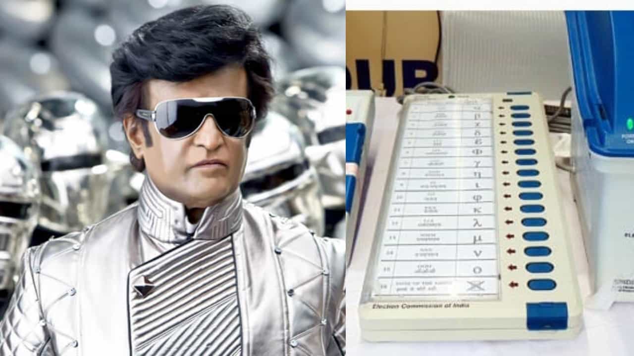 ‘ರೋಬೊ’ ಸಿನಿಮಾಕ್ಕೂ ಇವಿಎಂಗೂ ಇರುವ ಸಂಬಂಧ ಗೊತ್ತೆ? ‘ರೋಬೊ’ ಸಿನಿಮಾಕ್ಕೂ ಇವಿಎಂಗೂ ಇರುವ ಸಂಬಂಧ ಗೊತ್ತೆ?