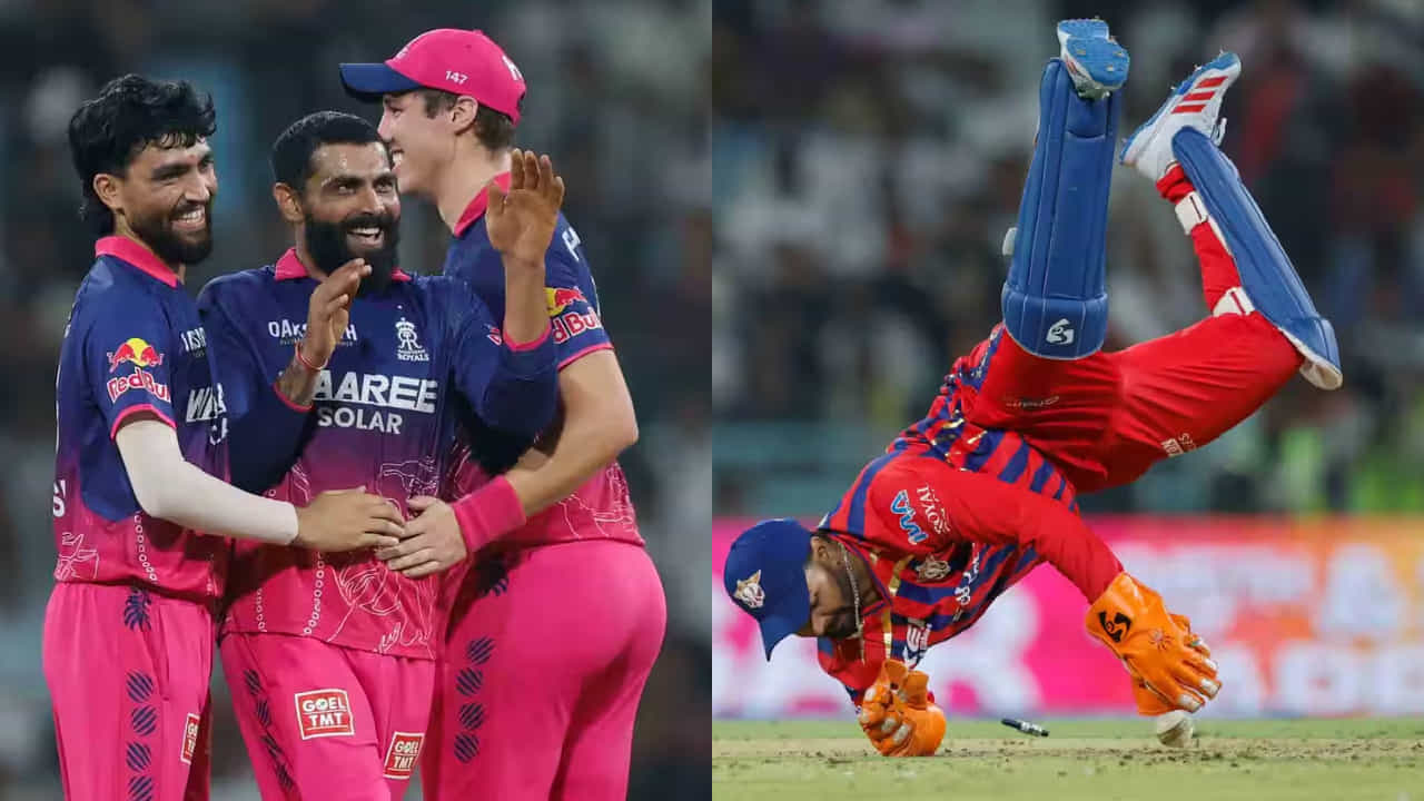 LSG vs RR: ರಾಯಲ್ಸ್ ಮುಂದೆ ಪಂತ್ ಪಡೆ ಪಲ್ಟಿ! LSG vs RR: ರಾಯಲ್ಸ್ ಮುಂದೆ ಪಂತ್ ಪಡೆ ಪಲ್ಟಿ!