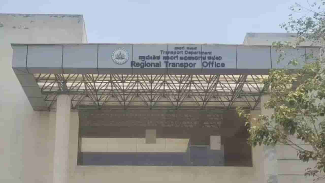 ವಾಹನ ತಪಾಸಣೆ ನಡೆಸಿ ಬಿಡಲು ಲಂಚಕ್ಕೆ ಬೇಡಿಕೆ: ಲೋಕಾಯುಕ್ತ ಬಲೆಗೆ ಬಿದ್ದ ಆರ್ಟಿಒ ಅಧಿಕಾರಿಗಳು