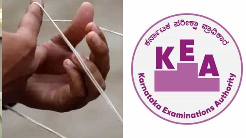 ಜನಿವಾರ ವಿವಾದ: ಕೆಇಎ ಅಧಿಕಾರಿ ಬಾಯಲ್ಲಿ ಹೇಳಿದ್ದು ಸುತ್ತೋಲೆಯಲ್ಲಿ ಯಾಕಿಲ್ಲ?