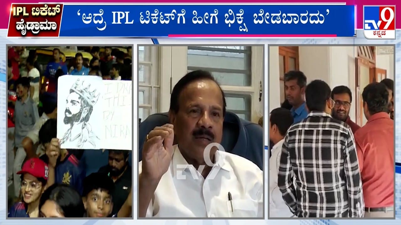 ಐಪಿಎಲ್ ಟಿಕೆಟ್ ಪಡೆದ ಶಾಸಕರಿಗೆ ಮಾಜಿ ಕ್ಲಾಸ್: ಸದಾನಂದಗೌಡ ಸಿಎಂ ಹೇಳಿದ್ದೇನು?