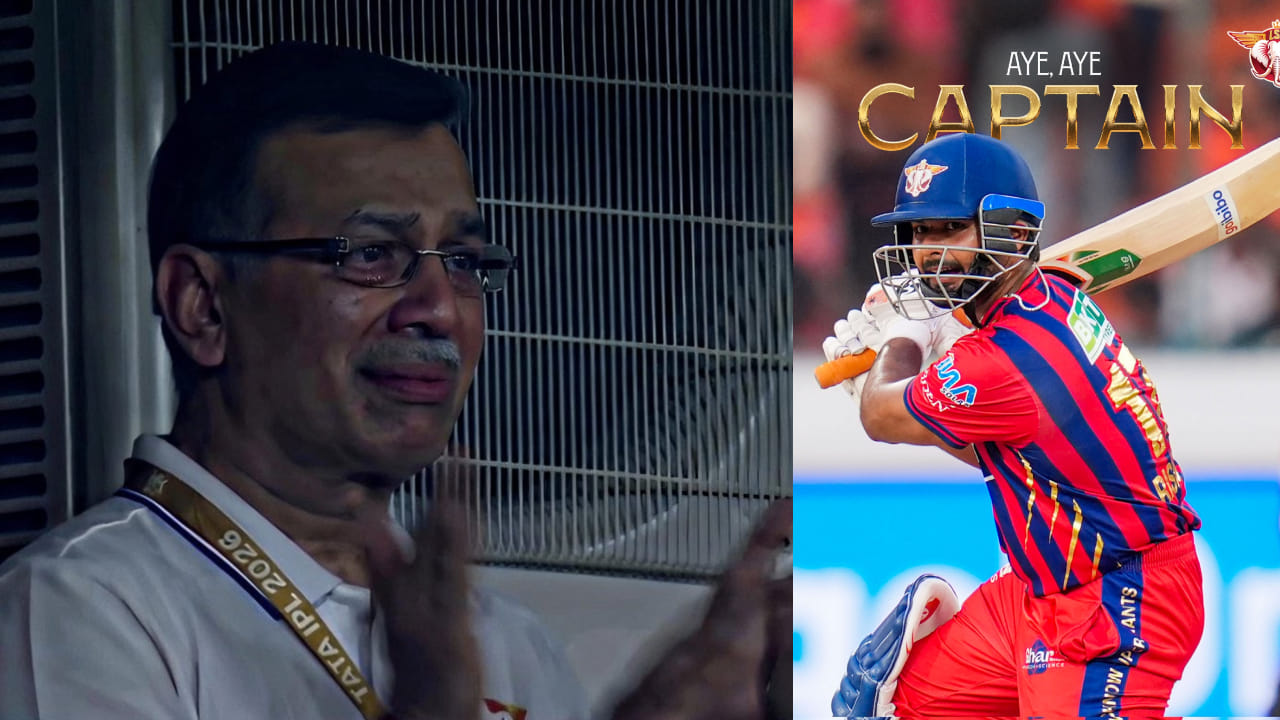 SRH vs LSG: ಲಕ್ನೋಗೆ ಮೊದಲ ಗೆಲುವು; ಭಾವುಕರಾದ ಮಾಲೀಕ ಸಂಜೀವ್ ಗೋಯೆಂಕಾ