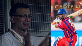 ಲಕ್ನೋ ತಂಡದ ಗೆಲುವಿಗೆ ಭಾವುಕರಾದ ಸಂಜೀವ್ ಗೋಯೆಂಕಾ; ವಿಡಿಯೋ