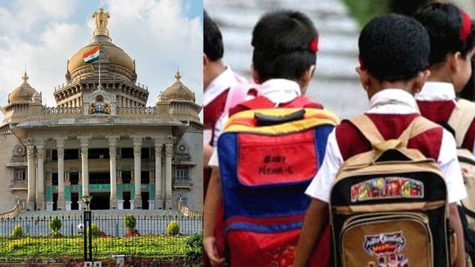 ಮಕ್ಕಳ 1ನೇ ತರಗತಿ ದಾಖಲಾತಿ ಬಗ್ಗೆ ಮಹತ್ವದ ಆದೇಶ ಹೊರಡಿಸಿದ ಸರ್ಕಾರ